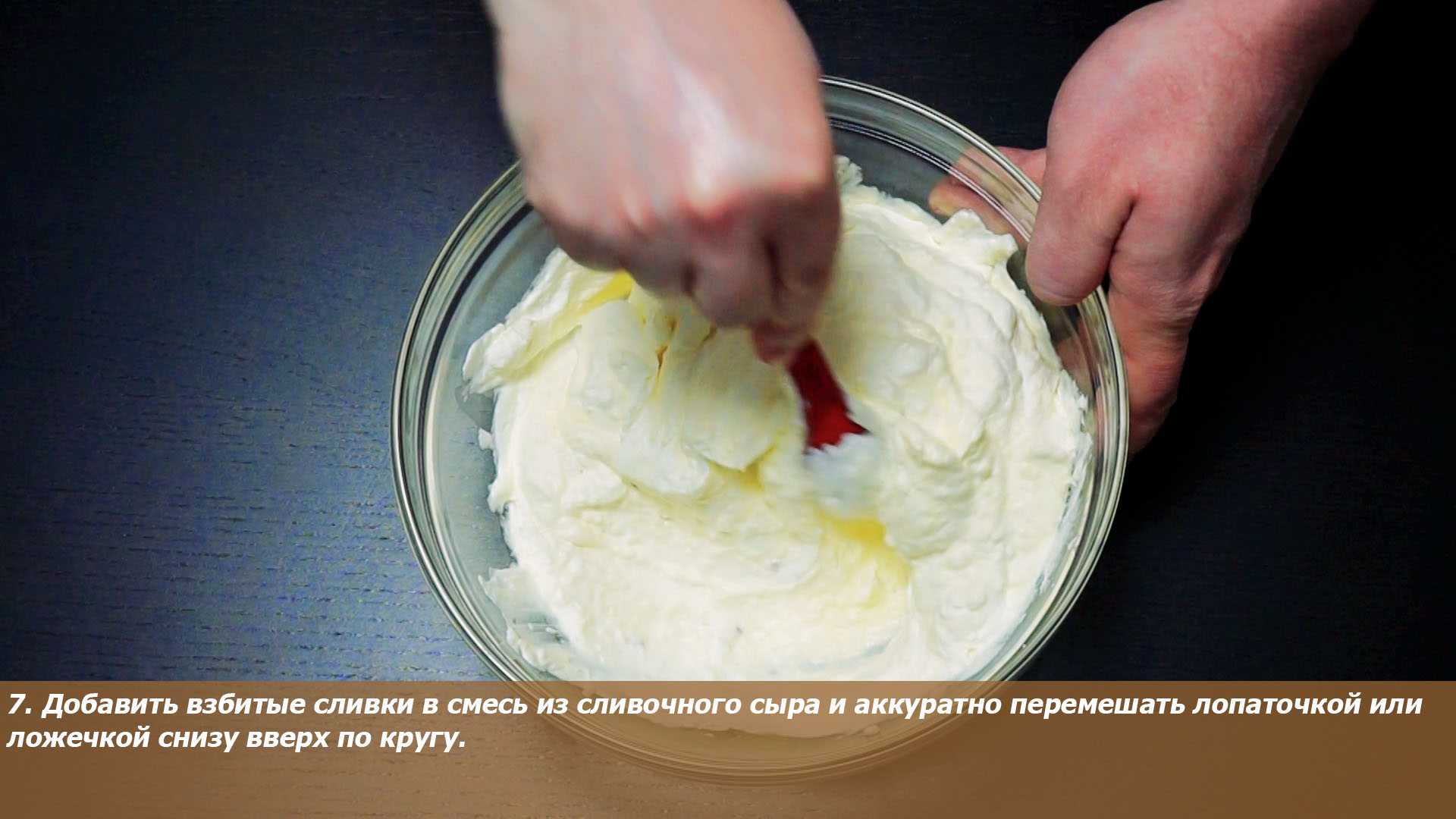 Крем-чиз на масле — рецепт для торта и капкейков с фото