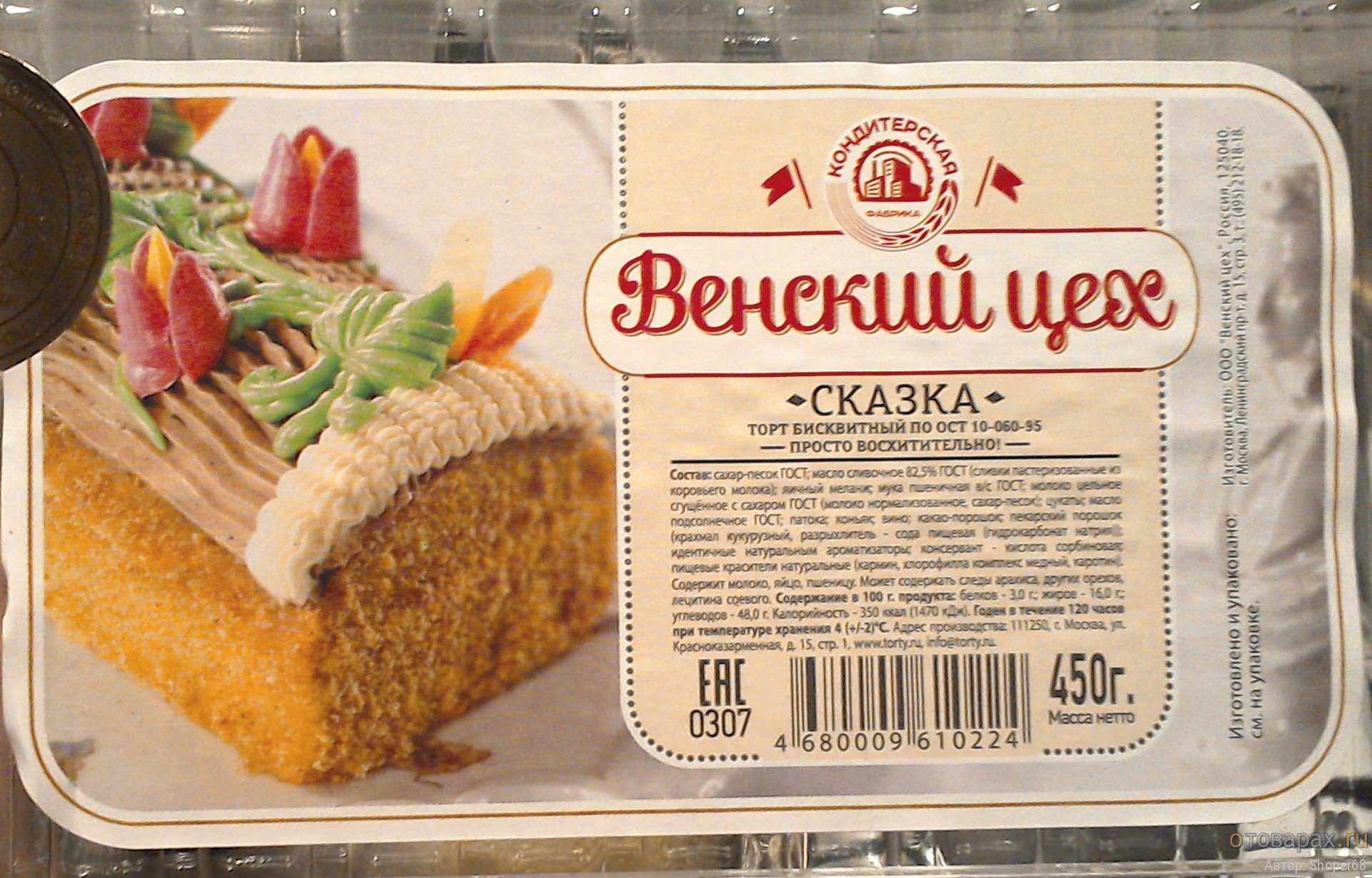 Торт со сгущенкой простой – 10 рецептов вкусного торта с использованием сгущенки