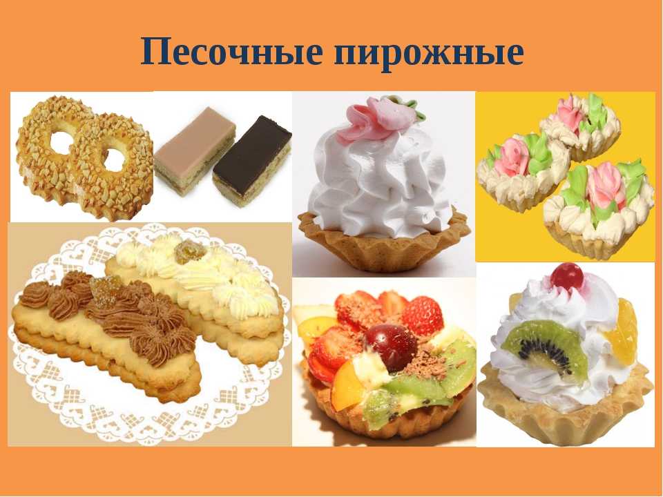Пирожное персики ☆ рецепт печенья пошагово в домашних условиях