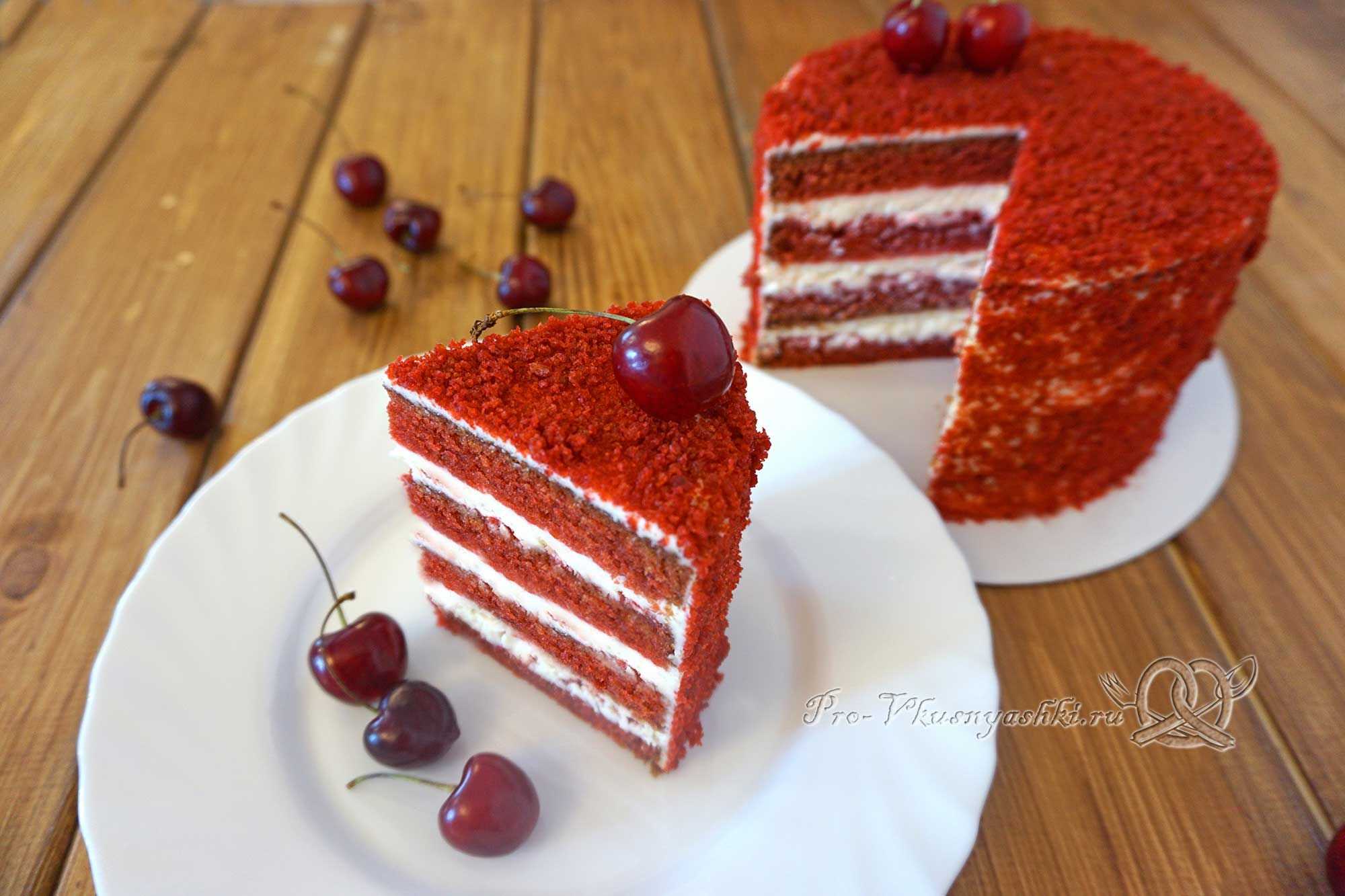 Пп-торт «красный бархат» – 3 вкусных диетических рецепта