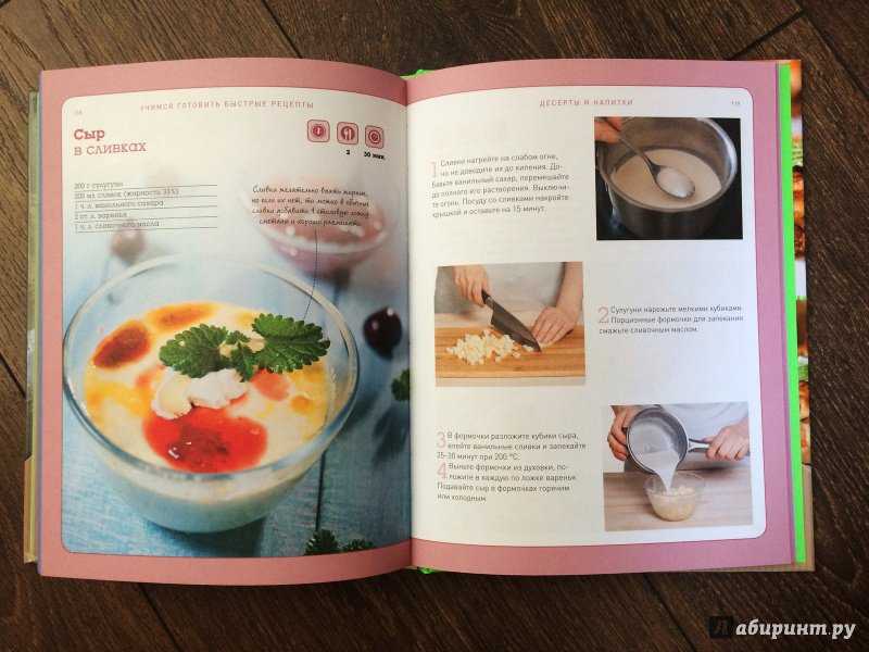 Мясное суфле как в детском саду — рецепт с пошаговыми фото