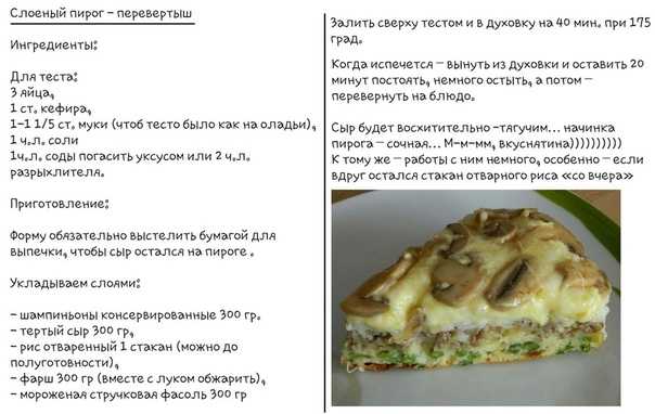 Тесто для осетинских пирогов - как правильно замесить без дрожжей, на кефире или молоке с видео