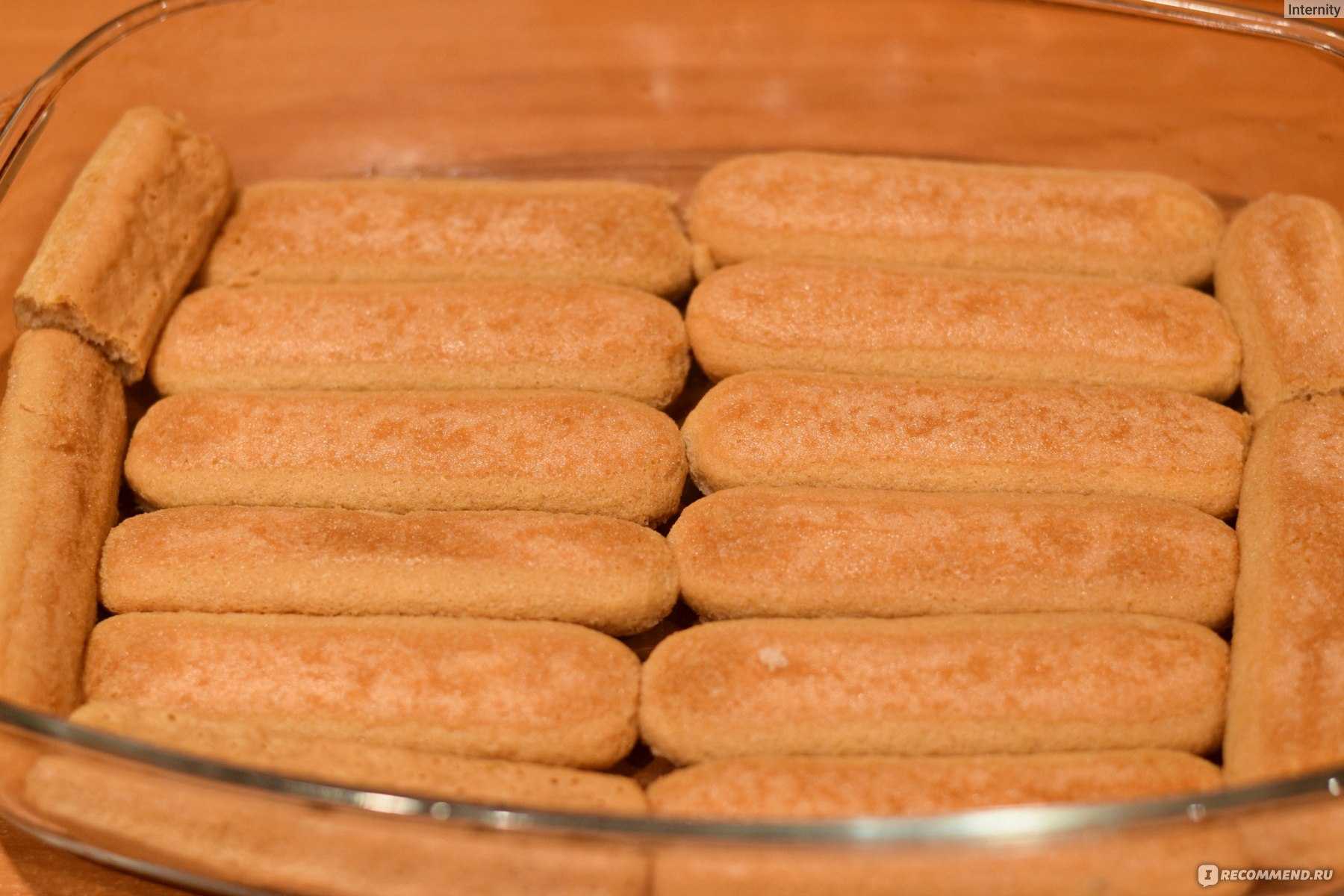 Печенье савоярди: классический рецепт приготовления с фото пошагово