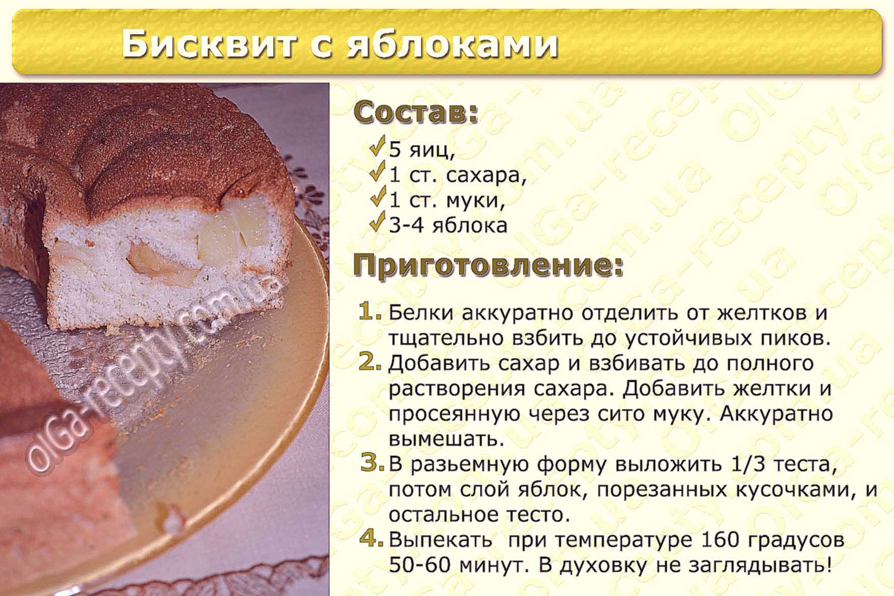Пирожное буше - рецепты пошагово с фото. как приготовить в домашних условиях пирожное буше по госту