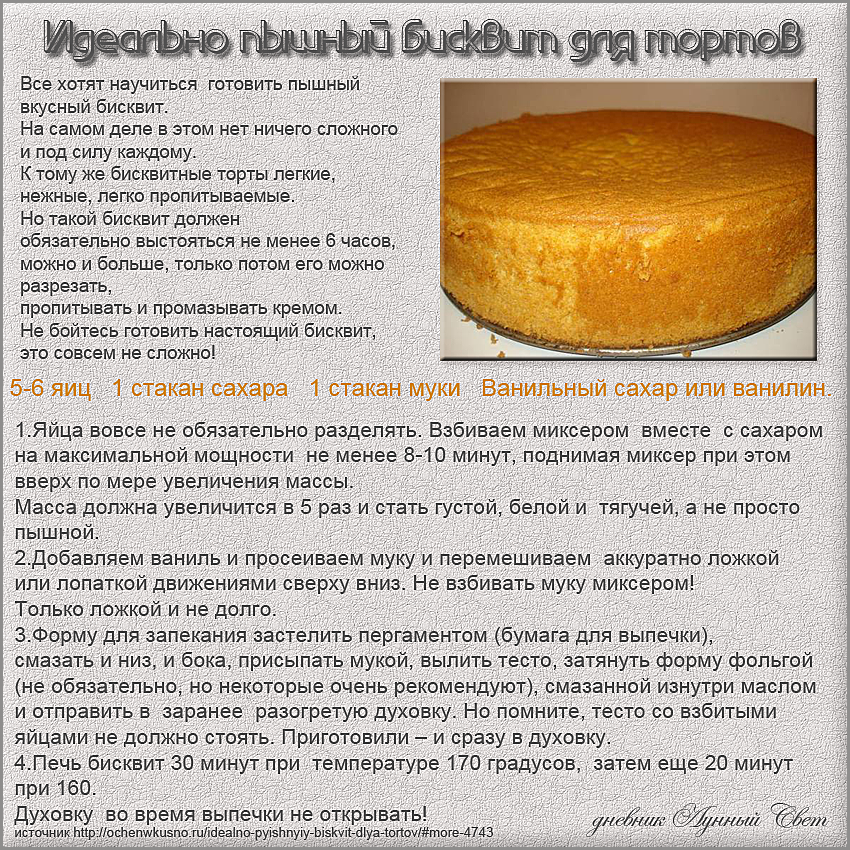 Разнообразие тортов на кефире: рецепты приготовления в домашних условиях с фото и видео