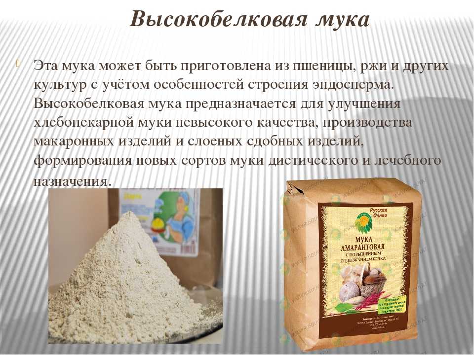 Пшенично-ржаные батоны - рецепт с фотографиями - patee. рецепты