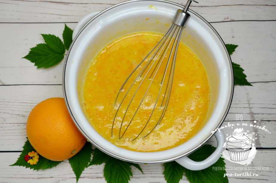 Как приготовить апельсиновый курд - 10 пошаговых фото в рецепте