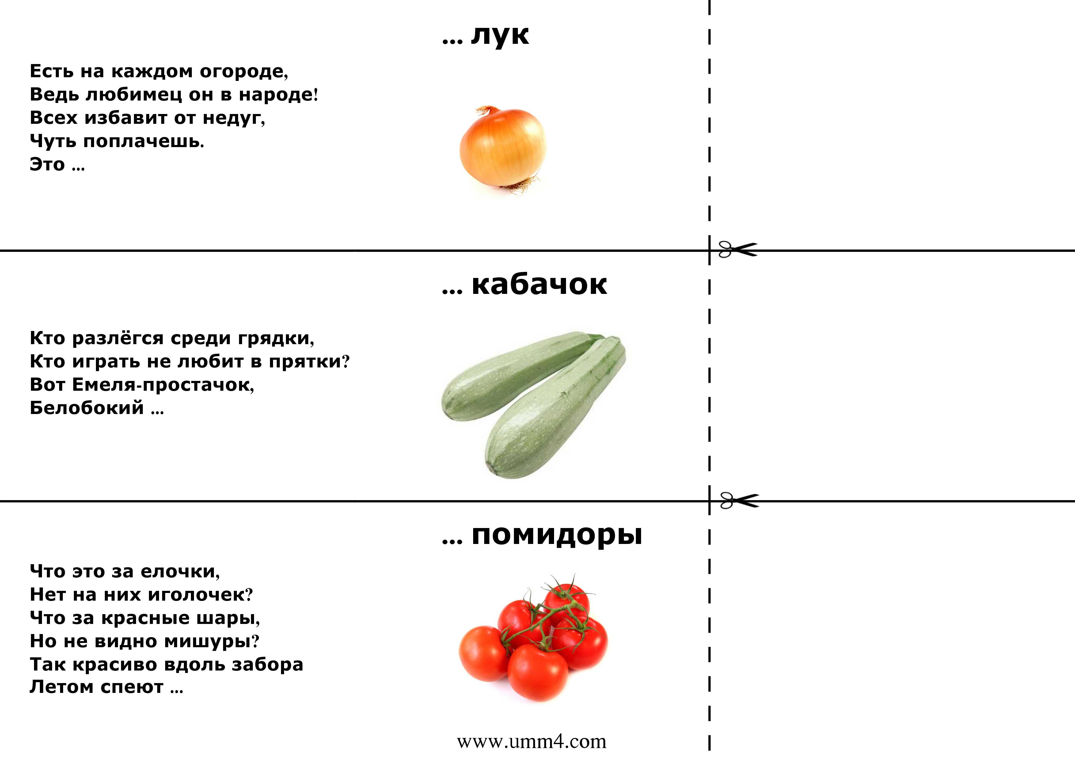 Блины с морковью: салат с корейской, яичными, луком, рецепт начинки, фото и видео