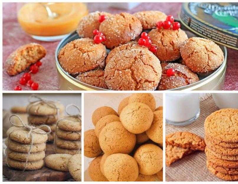 Имбирное печенье — 6 рецептов вкусного классического печенья