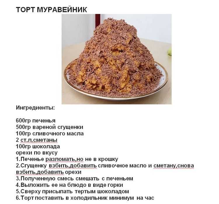 Торт наполеон советского времени: самый вкусный классический рецепт