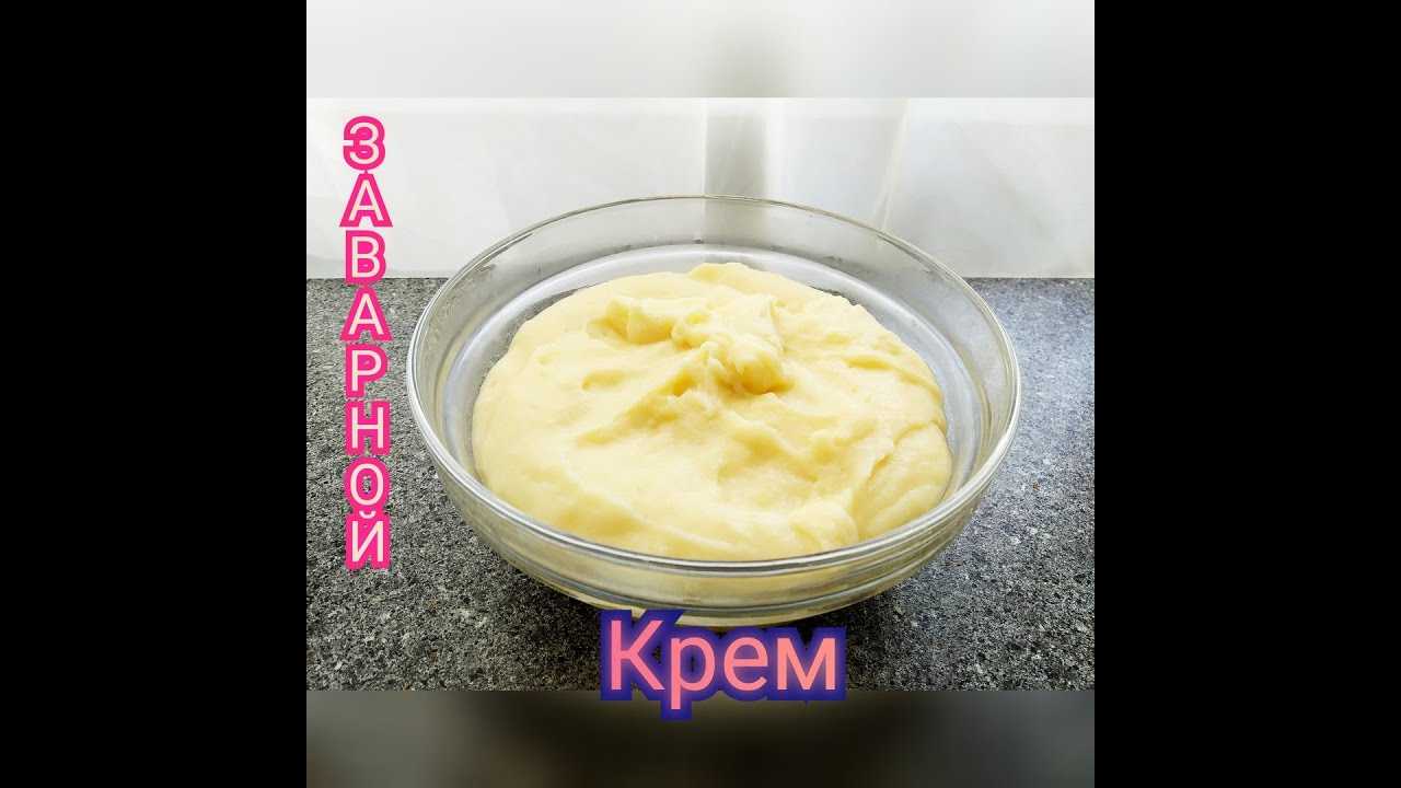 Пошаговый рецепт приготовления крема пломбир для торта