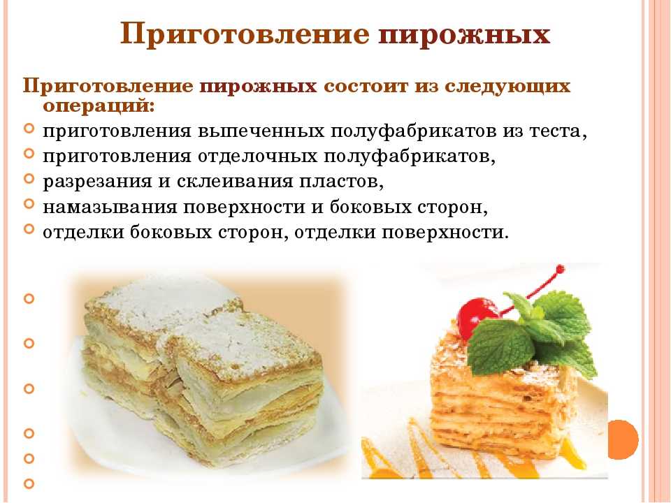 Рецепт пирожных cakesicle-эскимо - маленькие пирожные на палочке