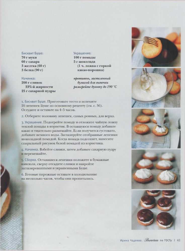 Торт с вареной сгущенкой - как вкусно готовить крем и коржи в домашних условиях