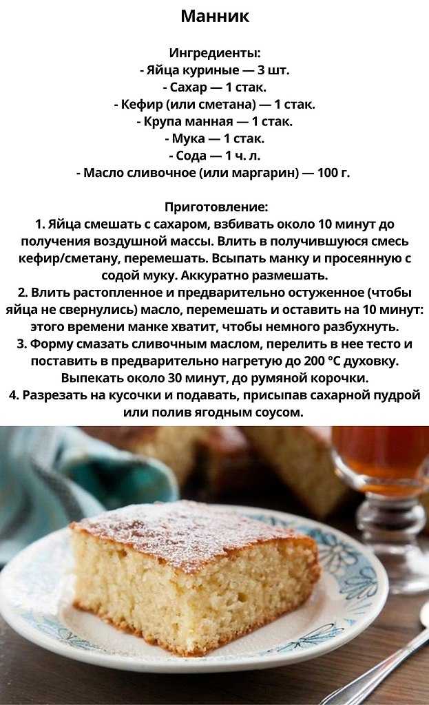Торт "цифра": рецепты теста, кремов, идеи оформления | как приготовить на webpudding.ru